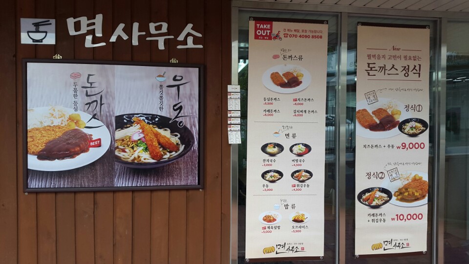 국수나무 엔젤 캠페인_면사무소_최종 (4).jpg