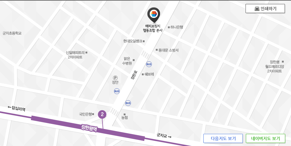 본사 위치