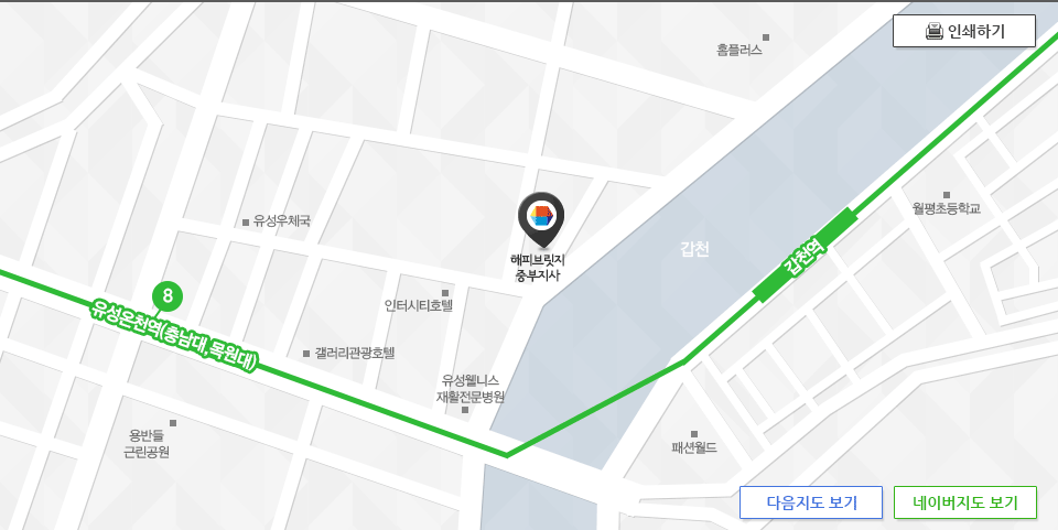 중부 지사
