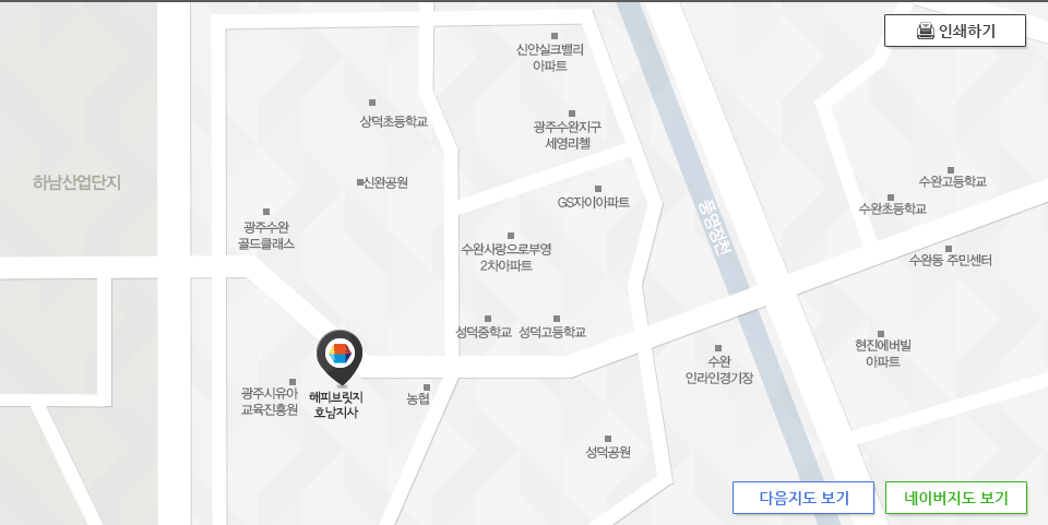 호남 지사