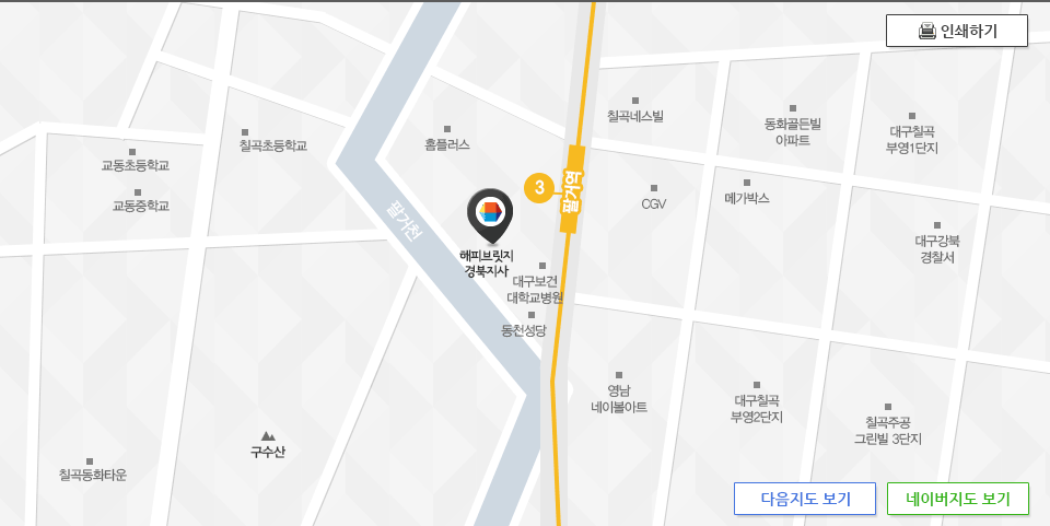 경북 지사