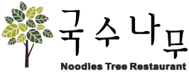 국수나무