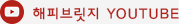해피브릿지 youtube